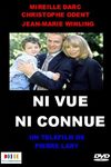 Хамелеон. Поминай как звали