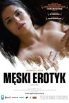 Мужчина в поисках эротики