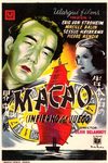 Макао, ад игроков