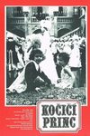 Кошачий принц