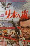 ������ � ���� ��-�� ������ OSS 117