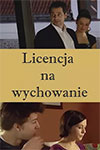 Лицензия на воспитание