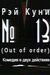 �13