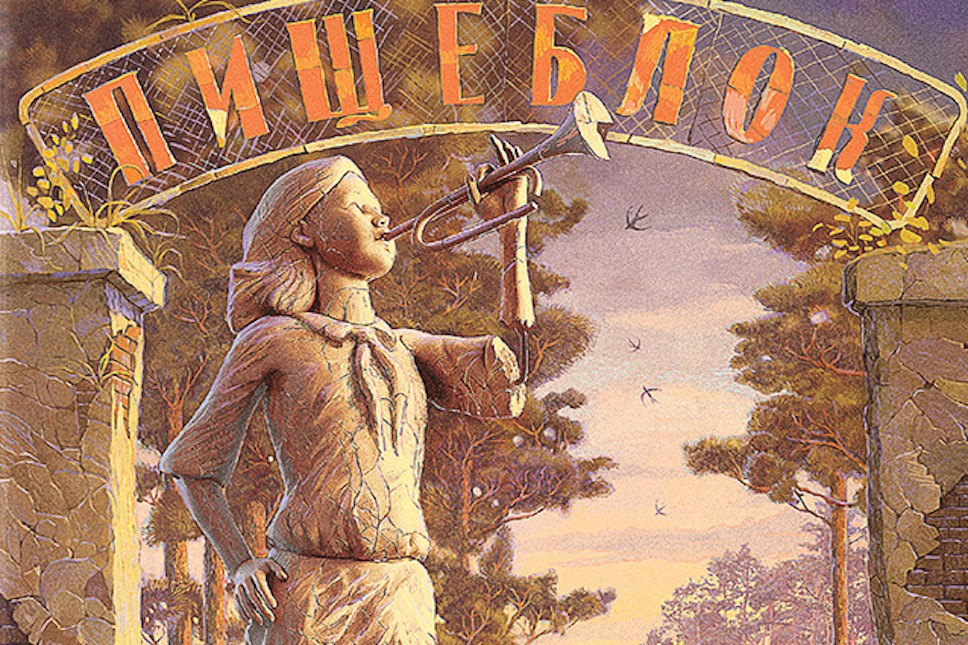 «Пищеблок» Алексея Иванова станет сериалом «Пищеблок» Алексея Иванова станет сериалом