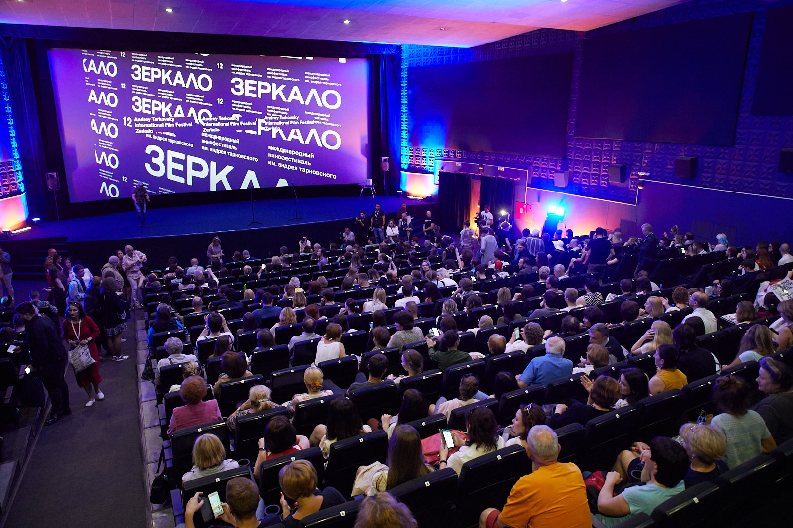 Кинофестиваль «Зеркало» вернется в офлайн Кинофестиваль «Зеркало» вернется в офлайн