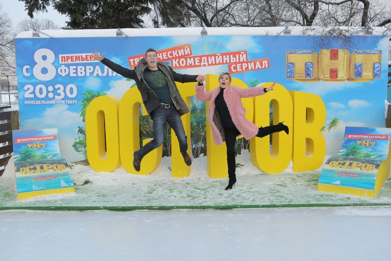 «Остров» стартовал с первого места «Остров» стартовал с первого места
