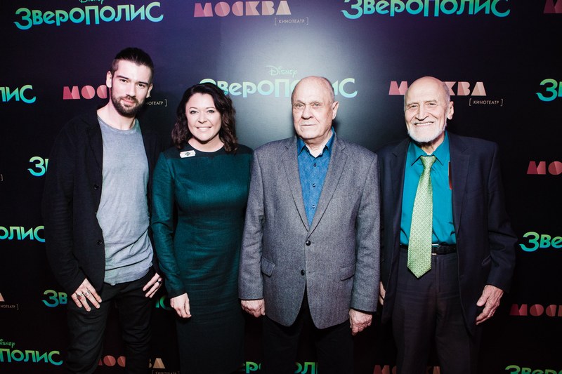 «Зверополис» в Москве «Зверополис» в Москве