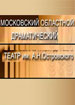Московский областной театр им.Островского