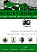 Экспериментальная сцена п/р Анатолия Праудина