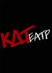 КДТеатр