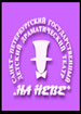 Детский театр «На Неве»