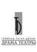 Туймазинский татарский театр