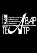 Аварский музыкально-драматический театр