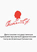 Кумыкский музыкально-драматический театр