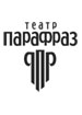 Глазовский театр «Парафраз»