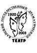 Канский драматический театр