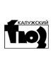 Калужский ТЮЗ