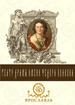 Ярославский драмтеатр