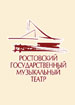 Ростовский музыкальный театр