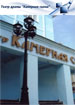 Самарский театр «Камерная сцена»