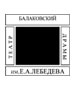 Балаковский драматический театр
