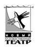 Новый Художественный театр