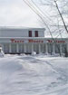 Алданский ТЮЗ