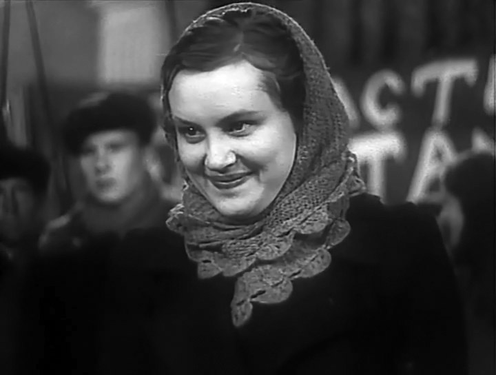   - " " (1938)