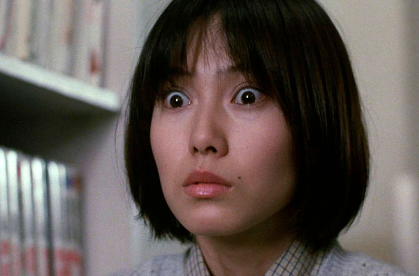   - " 2" (1999)