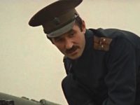 "" (1981)