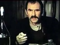 " " (1976)