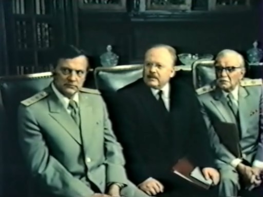  (1984)