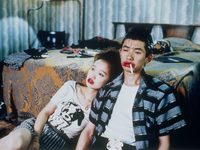 " " (1989)
