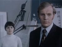 " " (1973)
