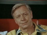" ()" (1975-1979)