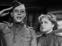 " " (1946)