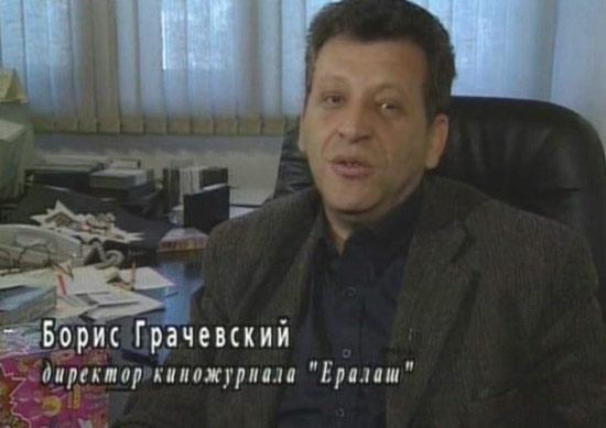   (1994-2003)