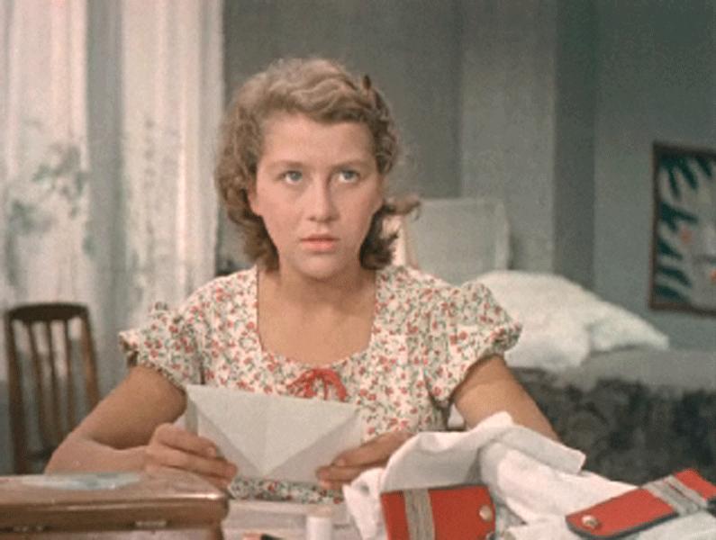   - "  " (1957)