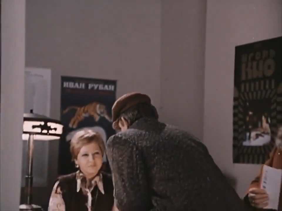   - " " (1980)