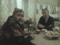 " " (1991)