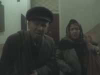 " " (1991)