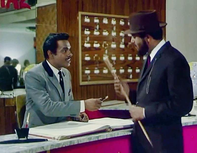   - "" (1967)