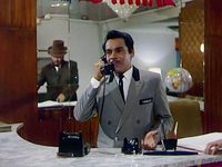 "" (1967)