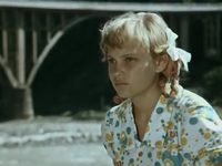 " " (1975)