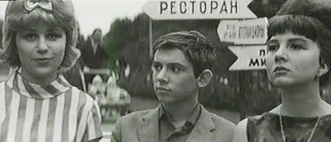   - "  ?" (1966)