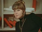   - "" (1970)