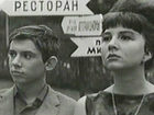   - "  ?" (1966)