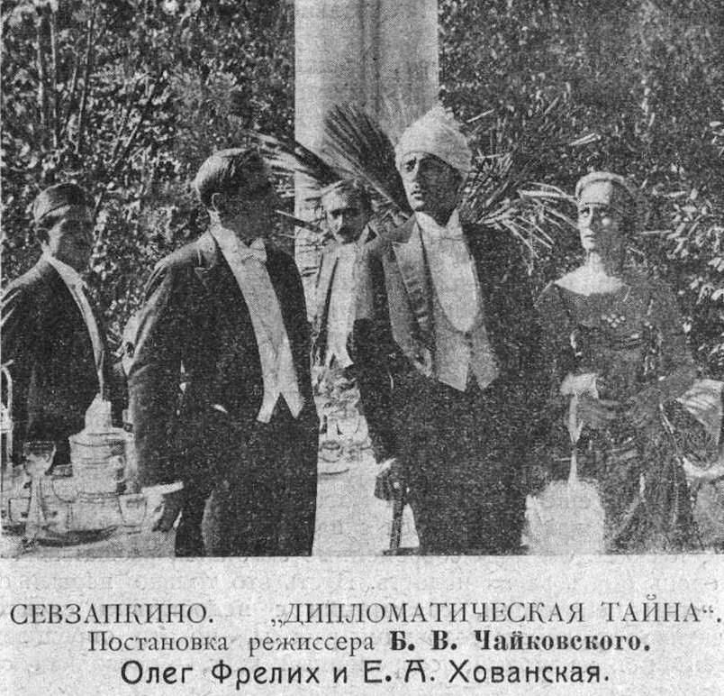   - " " (1923)