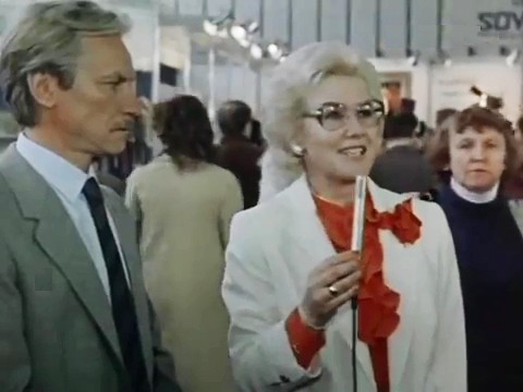   - "  " (1986)