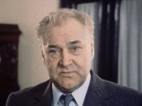 "  ..." (1984)